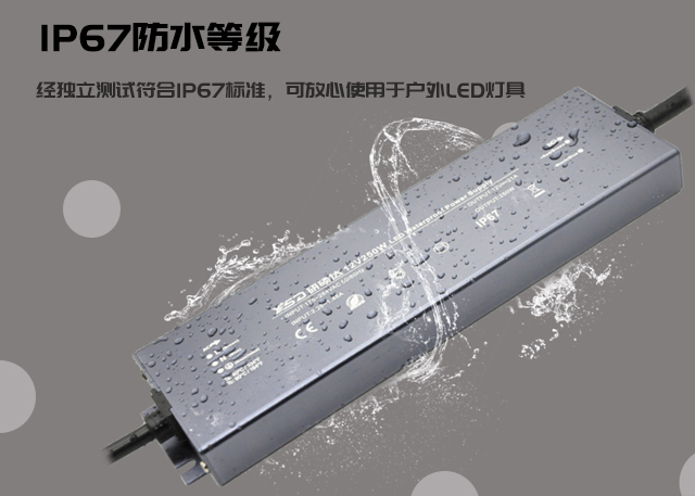 IP67 level waterproof function