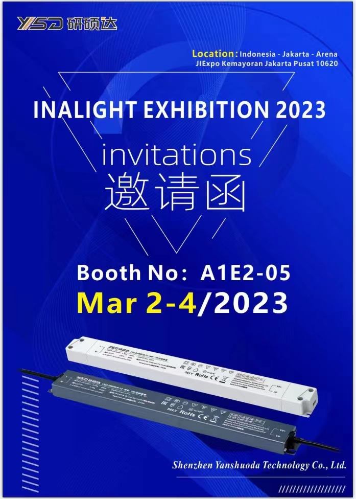 Yanshuoda at INALIGHT EXHIBITION 2023