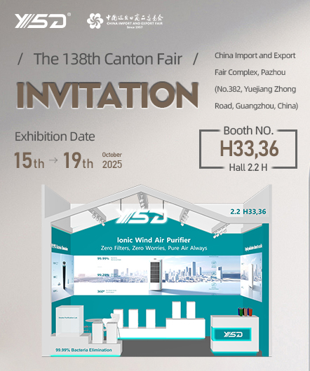 Yanshuoda will showcase its innovative ion-wind air purifier at the 138th China Import and Export Fair!