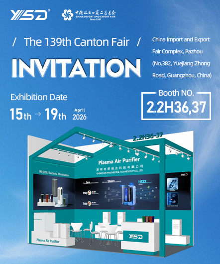 YANSHUODA TO PRESENT INNOVATIVE PLASMA IONIC WIND AIR PURIFIER AT THE 139TH CANTON FAIR